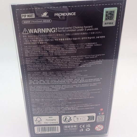 Limited Edition Pop Mart Pronounce Wings of Fortune Figure Labubu - Picture 2 of 3